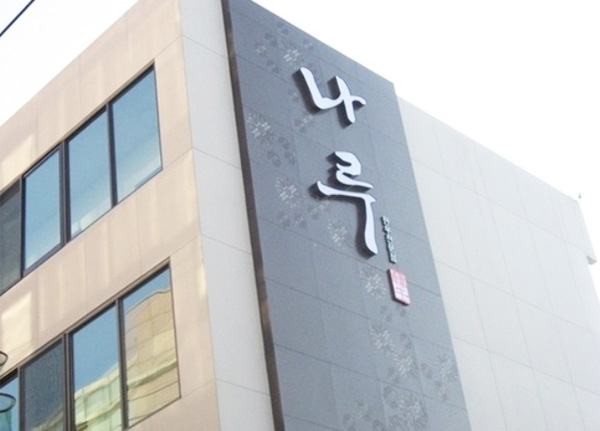 자유 게시판 페인트
